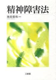 978-4-385-32320-6에 대한 이미지 검색결과