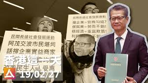 483,283 likes · 26,063 talking about this. çœ¾æ–°èž ä¸‰ ç„¡ é ç®— ç„¡äº®é»žç„¡çˆ­è­°ç„¡æ–°æ„