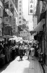 uwm lib title macau pedestrians walking past vendors and shops 1950s 這是1950年代 約68年前 的澳門照片 是一條熱鬧的街道或是街巿 hong kong beautiful streets landscape