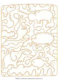 игры на логику и мышление для детей 8 лет Zadaniya Na Vnimanie I Logiku Zhivotnye Zharkih Stran Boyama Sayfalari Boyama Kitaplari Labirentler