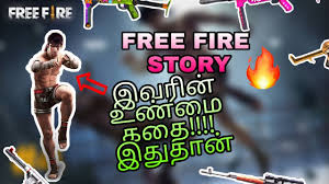 Jogador de free fire youtube kla. Free Fire The True Story Of Kla Character In Tamil Smarttamil Youtube