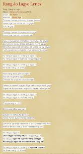 Rang Jo Lyrics Romantic Song Lyrics Song Lyric Quotes Lyrics