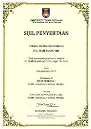 Timbalan rektor hal ehwal akademik dan antarabangsa. Pin On Test