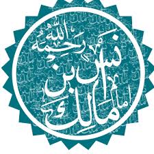 Tarikh islam di masa nabi muhammad. Malik Ibn Anas Wikipedia