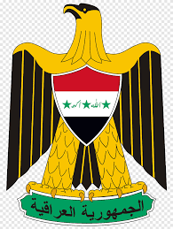 The current flag of iraq is an interime flag adopted adopted in 2008 as the national flag until a permanent solution to the flag issue is found. Coat Of Arms Of Iraq Coat Of Arms Of Iraq Flag Of Iraq Eagle Of Saladin Iraq Emblem Flag Png Pngegg