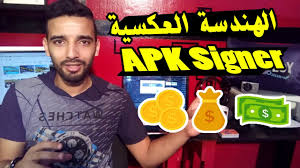Mar 04, 2021 · sign an apk. Apksigner V3 Apk Signer V5 3 4 Pro Latest