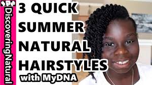 3 QUICK NATURAL HAIRSTYLES FOR SUMMER feat My DNA Curls