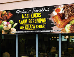 Nasi kukus ayam berempah (no name stall) jalan raja. Tawakkal Projects Photos Videos Logos Illustrations And Branding On Behance