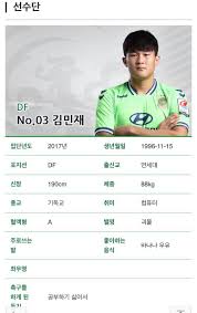 We did not find results for: ì¶•êµ¬ì„ ìˆ˜ ê¹€ë¯¼ìž¬ Home Facebook