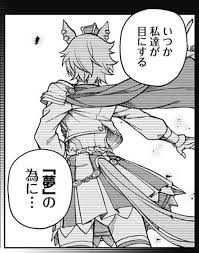 ナタリヤ・ブリノワさんは「例えばイタリア語では行くという単語はandareひとつしかありません。 それがロシア語だとそのニュアンスによってходить、идти、пойти、 ехать、 поехать、ездитьといくつもあるのです」と単語の形をいくつか挙げてくれた。 またアンナ. æœ€å¼·ã®ã‚¦ãƒžå¨˜ã‚'æ±ºã‚ã‚ˆã†ã‚„ ã„ã¾é€Ÿ