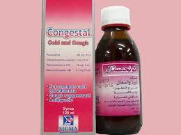 الليمون لها خصائص يمكن ان تقلل من الالتهابات وكذلك القدرة على مكافحة العدوى لوجود نسب كبيرة من فيتامين c. Ø§Ù„ÙƒØ­Ø© Ø§Ù„Ø¬Ø§ÙØ© Ø§Ø³Ù… Ø¯ÙˆØ§Ø¡ Ù„Ù„ÙƒØ­Ø© Ù„Ù„Ø£Ø·ÙØ§Ù„ Ø´Ø±Ø§Ø¨ Ø§Ù„ÙƒØ­Ø© Ù„Ù„Ø£Ø·ÙØ§Ù„