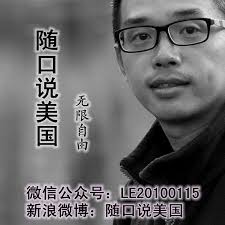 Apple Podcasts Charts