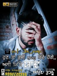 Bio For Instagram For Boy Attitude In Punjabi Pin On 3k Amn