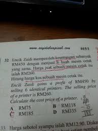 Soalan Mencabar Kbat Matematik Upsr Jawapan Part 1 Sayidahnapisahdotcom