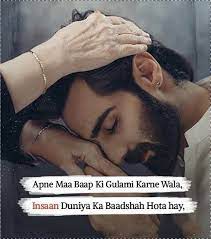 malik cute relationship quotes love u mom cool words