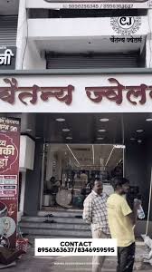Chaitanya_jewellers_alephata (@chaitanya_jewellers_official_) · Pune
