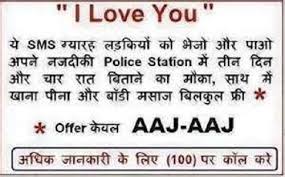 Funny jokes in hindi 2020, new funny hindi jokes, best funny jokes 2020 in hindi. à¤¹ à¤¦ Hindi Jokes Chutkule Image Gallery Really Funny Whatsapp Joke Download Pagal Ladka Com