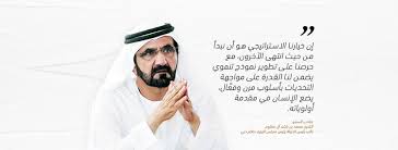 Ministry of overseas pakistanis and hrd. Uae Ministry Of Human Resources And Emiratisation Home Facebook