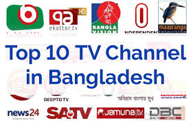 Luca guadagnino, jack dylan grazer and more offer a glimpse of what we are who we are is all about. Top 10 Tv Channel In Bangladesh Top 10 Bd