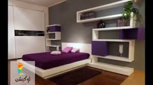 غرف نوم عرايس باللون الموف والرمادي لوكيشن ديزاين Locationdesing Net مصر Youtube