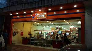 Fachada Para Supermercado Cia Paulista De Luminosos