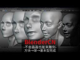 blender