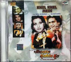 Rahul Dev Burman Gulshan Bawra Khel Khel Mein Jhoota Kahin Ka 2003 Cd Discogs Khel khel mein develops the child's spiritual and emotional quotient which in turn helps the holistic human development.