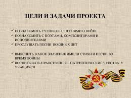 В красавице одессе мальчишка голоштанный с ребячьих лет считался заправским моряком. Tvorcheskij Proekt Pesni Velikoj Vojny Muzyka Prezentacii