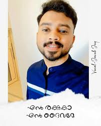 ᴊᴀᴄᴏʙ ᴊᴏʏ