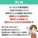 部屋が綺麗な人と汚い人とでは 買い物の仕方に違いがあります 現在は整理収納アドバイザーになったものの もともとはお部屋住まいだった私の実経験から その買い物の違いをまとめました 買い物で 部屋の綺麗さが分かれる 部屋の綺麗さは 住んでいる人の