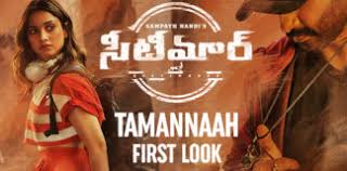 A few days ago, sampath nandi made an official announcement regarding his project with gopichand on facebook, announcing my next and happy to. Tamannaah Bhatia Seetimaar Movie Archives Telugu Filmnagar