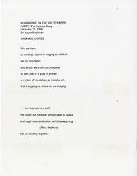 Wandering in the Wilderness I: The Exodus Story," 1996