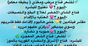 Pin By بدريه الحربي On د هند عنايه وأفكار Natural Skin Care Diy Skin Care Diy Masks Beauty Skin Care Routine