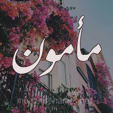 Find 93 synonyms for similar to and other similar words that you can use instead based on 4 separate contexts dolphins search for prey primarily using echolocation, which is similar to sonar. Similar Ù…Ø¹Ù†Ù‰ Ø¨Ø§Ù„Ø¹Ø±Ø¨ÙŠ