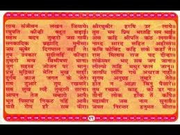 Hanuman Chalisa Oriya Pdf Potentsupermarket