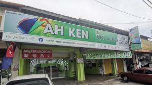 Mungkin korang akan samakan yubiso dengan hinode shop tapi kalau korang masuk ke yubiso korang pasti akan terpesona dengan rekaan dalaman kedai yang nampak contemporary. 50 Kedai Accessories Kereta Murah Info Rejeki