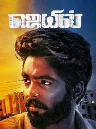 In light of these events, we've created another list that details some of the best and most talked about movies of 2021. Jail 2021 Tamil Full Hd Movie Download Tamil New Movies
