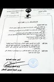 The requested url was rejected. ÙˆØ²Ø§Ø±Ø© Ø§Ù„ØªØ¬Ø§Ø±Ø© Ù„Ù… Ù†ØªØ±Ø§Ø¬Ø¹ Ø¹Ù† Ù‚Ø±Ø§Ø± ØºÙ„Ù‚ Ø´Ø±ÙƒØ§Øª Ø¨ÙŠØ¹ Ø§Ù„Ù„Ø­ÙˆÙ… Ø§Ù„Ù…Ø®Ù†Ø²Ø±Ø© Ø¬Ø±ÙŠØ¯Ø© Ø³Ø¨Ø± Ø§Ù„Ø¥Ù„ÙƒØªØ±ÙˆÙ†ÙŠØ©