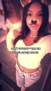 ‏כי הקודם תפס 🤷🏽‍♀️ #fyp #זוגיות #viral #פוריו #fypシ