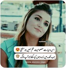 We did not find results for: Funny Attitude Unique Girlish Quotes In Urdu Kingmarianandqueenanna