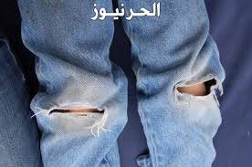 بنطلون وماسكتها وحده وتقول فكيني عليها وركضت من جنبهم ودخلت العماره وكان فيها اول غرفه مليانه رجال وانا اركض دخلت الغرفه الثانيه وانا ابكي واصوت. ØªÙØ³ÙŠØ± Ø­Ù„Ù… ØªÙ…Ø²ÙŠÙ‚ Ø§Ù„Ù…Ù„Ø§Ø¨Ø³ ÙÙŠ Ø§Ù„Ù…Ù†Ø§Ù… Ø¨Ø§Ù„ØªÙØµÙŠÙ„