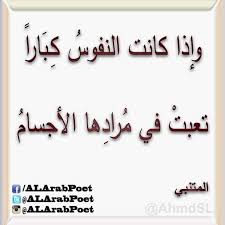 أشهر ما قالت العرب Alarabpoet Twitter