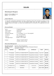 Resume For Job Interview For Freshers