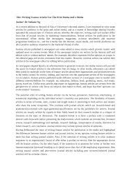 Australian and major united states newspapers, such as the new york times 1 and the boston globe , 2 often classify editorials under the heading opinion. Pdf Writing Feature Articles For The Print Media And E Media