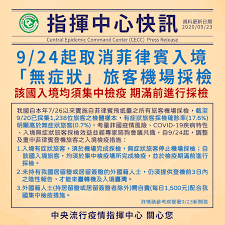 菲律賓多家媒體報導，前總統艾奎諾三世（benigno aquino iii）今天上午緊急送醫，搶救無效後逝世 初步了解，艾奎諾三世上午被送往位於大馬尼拉地區奎松市（quezon）的醫院，原因不明。 艾奎諾三世是菲律賓第15位總統，他在母親柯拉蓉（corazon aquino）2009年過世的翌年，當選總統。 æ–°ç«¹ç¸£æ•™è‚²é˜²ç–«å°ˆå€