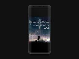 صور عن الرحيل و الفراق For Android Apk Download