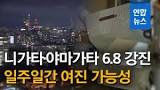 Resultado de imagen de 연합뉴스본문 바로가기메뉴 바로가기하단 메뉴 바로가기
국가기간뉴스통신사 연합뉴스

뉴스, 포토, 영상, 그래픽을 검색하실 수 있습니다.
GO
비주얼 뉴스홈
포토
포토홈
정치
북한
산업/경제
IT/과학
사회
전국
스포츠
연예
문화
세계
영상
화보
포토무비
그래픽
검색 열기
연합뉴스
비주얼 뉴스홈
포토홈
정치
북한
산업/경제
IT/과학
사회
전국
스포츠
연예
문화
세계

상단으로 이동

포토홈
민주노총, 대정부 투쟁 회견
(서울=연합뉴스) 한상균 기자 = 민주노총이 24일 오전 청와대 앞에서 대정부 투쟁 기자회견을 하고 있다. 김명환 민주노총 위원장은 불법행위 주도 혐의로 지난 21일 구속됐다. 2019.6.24

xyz@yna.co.kr

<저작권자 (C) 연합뉴스 무단전재 및 재배포금지> 2019/06/24 10:03 송고

 
한국당 불참...80일 만에 열린 국회 본회의
06-24 18:27
 
한국당 불참 본회의에서 추경안 시정연설 하는 이낙연 총리
06-24 17:49
 
'성큼 다가온 여름'... 물놀이 즐기는 제주 피서객들
06-24 12:52
 
여야3당, 국회 정상화 합의문 발표
06-24 16:02
 
'경건하게'...6·25 하루 앞둔 현충원
06-24 14:04
 Previous
'전우들을 위한 묵념'…현충탑 참배하는 참전용사들
06-24 16:40
화보
[영상] 어깨 부딪혔다고 '퍽'…행인 14명 폭행
06-24 14:06
영상
[포토무비] '한 잔'만 마셔도 처벌…음주운전 단속 강화
06-24 08:00
포토
무비
[VR] '마티스와 피카소가 한자리에'…야수파·입체파 걸작전 개막
06-14 09:30
VR
한국당 불참 본회의에서 추경안 시정연설 하는 이낙연 총리
06-24 17:49
포토
'전우들을 위한 묵념'…현충탑 참배하는 참전용사들
06-24 16:40
화보
[영상] 어깨 부딪혔다고 '퍽'…행인 14명 폭행
06-24 14:06
영상
[포토무비] '한 잔'만 마셔도 처벌…음주운전 단속 강화
06-24 08:00
포토
무비
[VR] '마티스와 피카소가 한자리에'…야수파·입체파 걸작전 개막
06-14 09:30
VR
한국당 불참 본회의에서 추경안 시정연설 하는 이낙연 총리
06-24 17:49
포토
'전우들을 위한 묵념'…현충탑 참배하는 참전용사들
06-24 16:40
화보
[영상] 어깨 부딪혔다고 '퍽'…행인 14명 폭행
06-24 14:06
영상
[포토무비] '한 잔'만 마셔도 처벌…음주운전 단속 강화
06-24 08:00
포토
무비
 Next
회사소개 저작권규약 수용자권익위원회 콘텐츠자문위원회 고충처리 이용약관 개인정보처리방침 독자게시판 기사제보(02-398-3000) 사이트맵
연합뉴스 서울시 종로구 율곡로2길 25 | 등록번호 문화, 나00009 | 등록일자 1980.12.29 | 발행일자 1980.12.29 | Tel. 02-398-3114
(C) Yonhapnews [대표이사] 조성부 [편집인] 김경석
서비스안내 전체보기 연합뉴스연합뉴스TV인포맥스