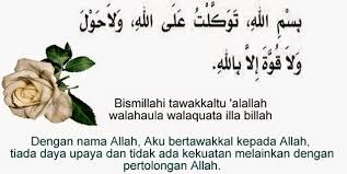 15 Tulisan Bismillah Tawakkaltu Alallah La Haula Wala Quwwata Illa Billah Gambar Tulisan
