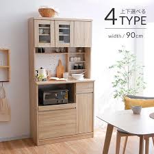 食器棚 キッチン収納 キッチン 収納 棚 一人暮らし レンジ台 itg 食器棚 キッチン収納 キッチン 収納 棚 一人暮らし レンジ台 レンジ おしゃれ 幅90 小物 スライド 引き出し キッチンボード キッチン収納棚 キッチンキャビネット キャビネット キッチン 食器棚