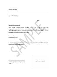 Surat permohonan lanjutan pl(ks) daripada majikan/ wakil syarikat dokumen pengenalan diri majikan/ wakil syarikat (ssm syarikat/ borang 49/ borang b&d/ kad wakil syarikat/ borang wakil syarikat yang telah diendoskan/ salinan kad pengenalan majikan) Contoh Surat Akuan Majikan